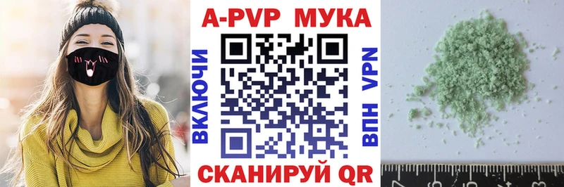 Alfa_PVP СК КРИС Долинск