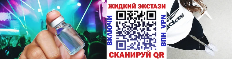гидра онион Долинск БУТИРАТ бутик
