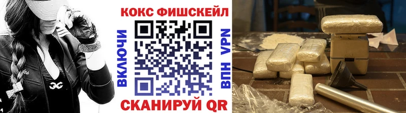 Кокаин Columbia  купить наркоту  Долинск 