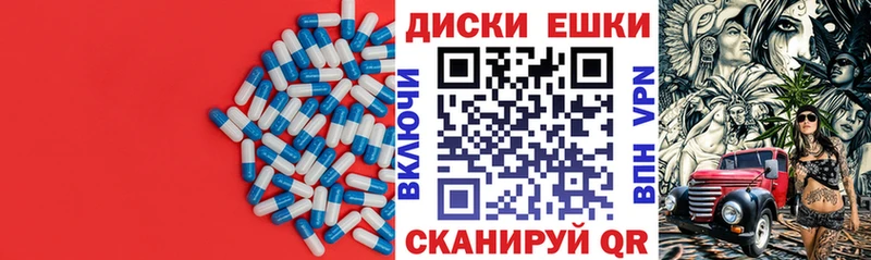 Ecstasy TESLA Долинск