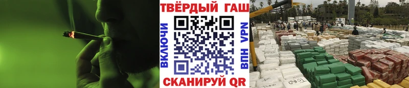 Гашиш гарик  Долинск 