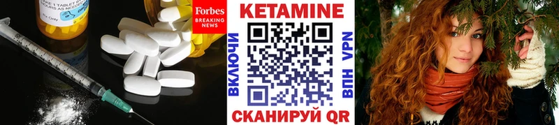 Кетамин ketamine  Долинск 