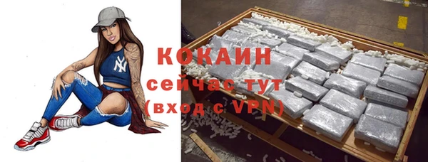 бутик Бронницы