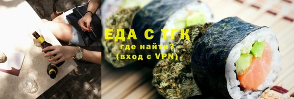 бутик Бронницы
