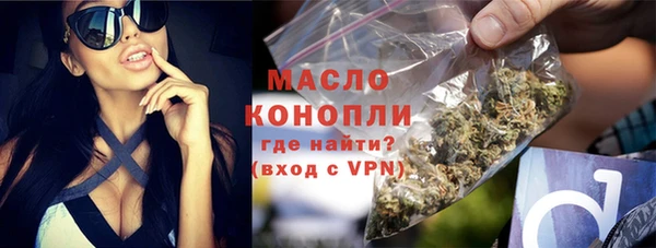 амф Бугульма