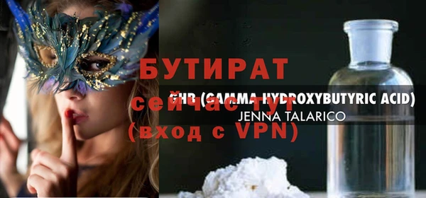 мяу мяу мука Струнино