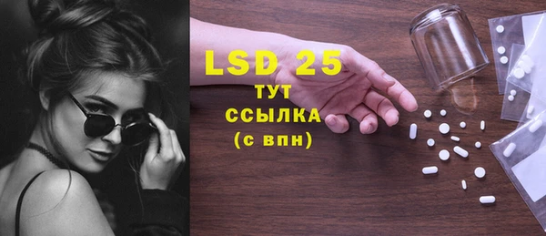 бутик Бронницы
