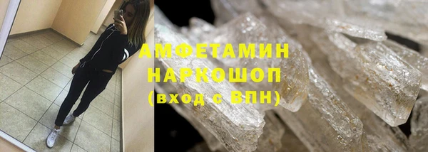 PSILOCYBIN Бородино