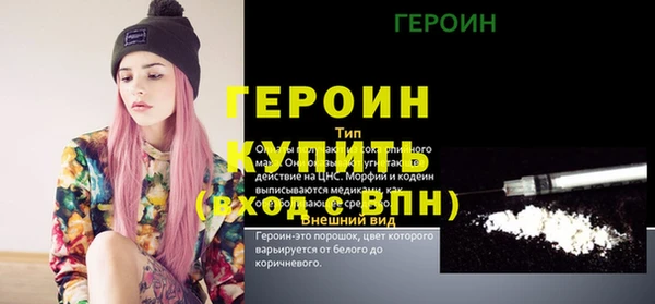 амф Бугульма