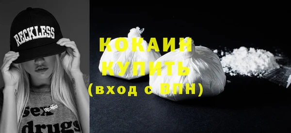 альфа пвп Сосновоборск