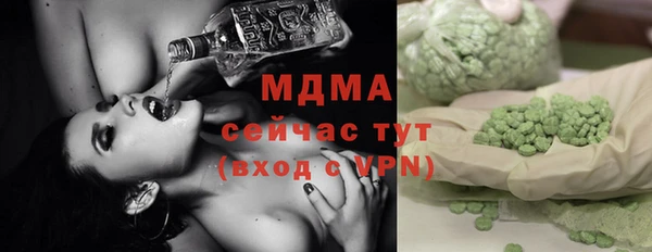 бутик Бронницы