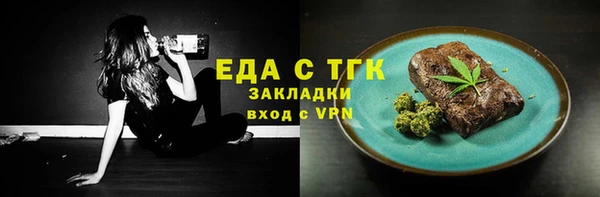 PSILOCYBIN Бородино