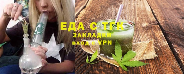 PSILOCYBIN Бородино