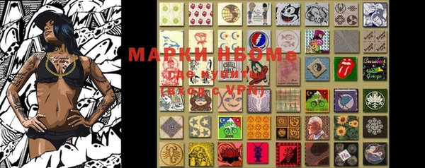 MDMA Ступино