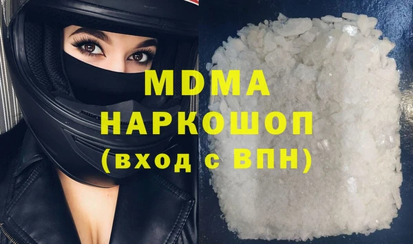 амф Бугульма