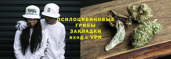 бутик Бронницы