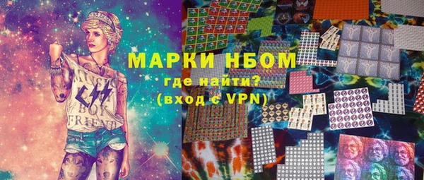 героин Богородицк