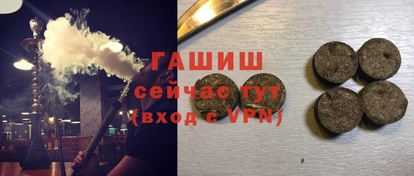 бутик Бронницы