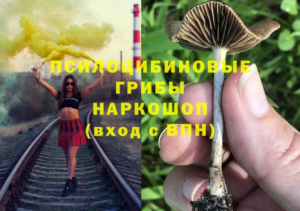 бутик Бронницы