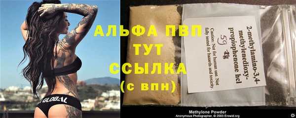 героин Богородицк