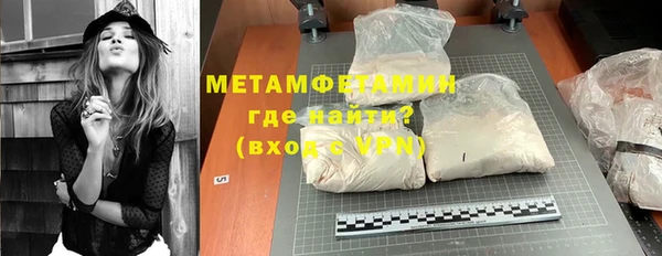 альфа пвп Сосновоборск