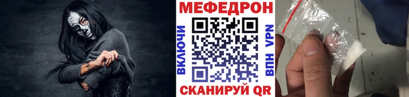 наркотики  Долинск  Меф мука 