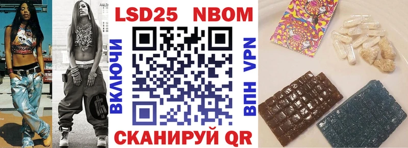 Марки NBOMe 1,8мг  ОМГ ОМГ рабочий сайт  Долинск 