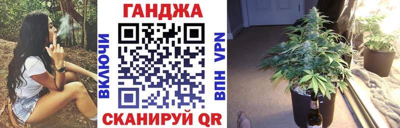 Бошки марихуана Ganja Долинск